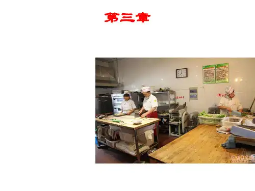 面点工艺基础_面点厨房的设备工具(PPT40页)