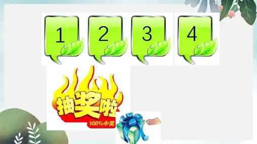 九年级美术上册第4课向民间艺术家学习课件2浙美版