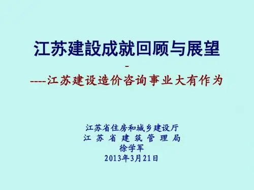 地铁造价