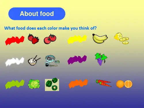 food 英语游戏资料