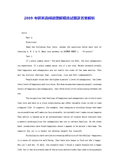 2009考研英语阅读理解精选试题及答案解析 