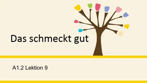 外教社2024快乐德语(第二版)PPT课件A1.2 Lektion_9  Das schmeckt 