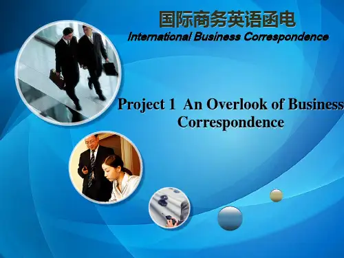国际商务英语函电   Project 1