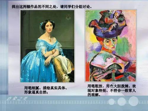 意象艺术