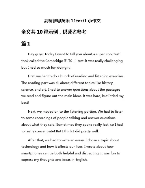 剑桥雅思英语11test1小作文