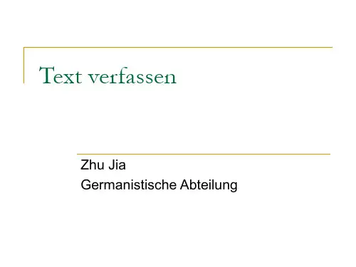 Zusammenfassung-und-Inhaltsangabe-德语作文