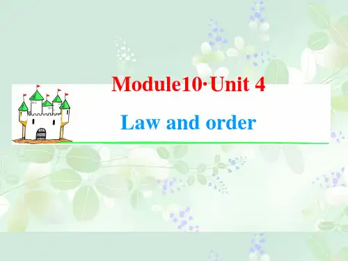 【学海导航】2015届·新课标高中英语总复习课件(知识运用+拓展)：M10 Unit 4 Law and order(共24张PPT)