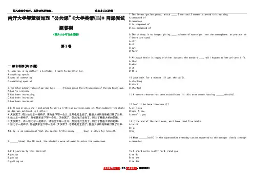 南开大学智慧树知到“公共课”《大学英语(二)》网课测试题答案1