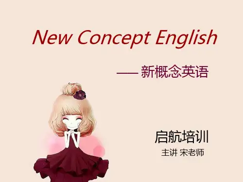 小学英语课件-西餐食物教学内容