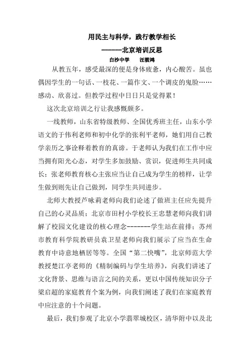 理论到实践