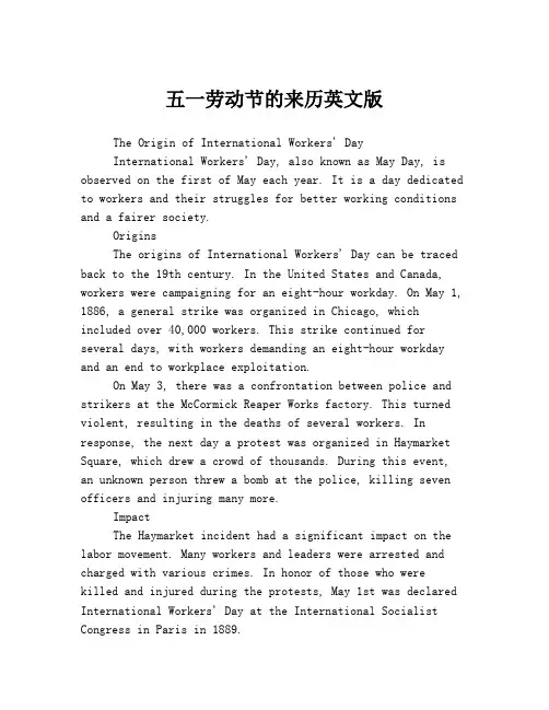 五一劳动节的来历英文版
