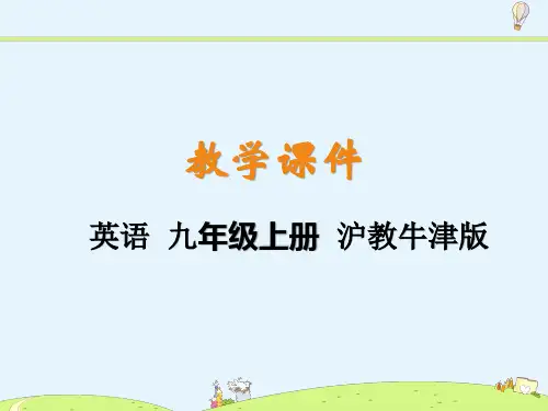 沪教牛津版九年级上册英语课件Speaking  Writing