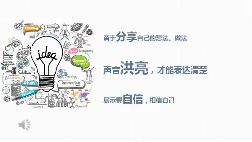 烙饼问题-优化(课件)四年级上册数学人教版