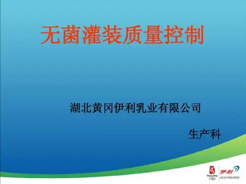TBA22型 质量控制