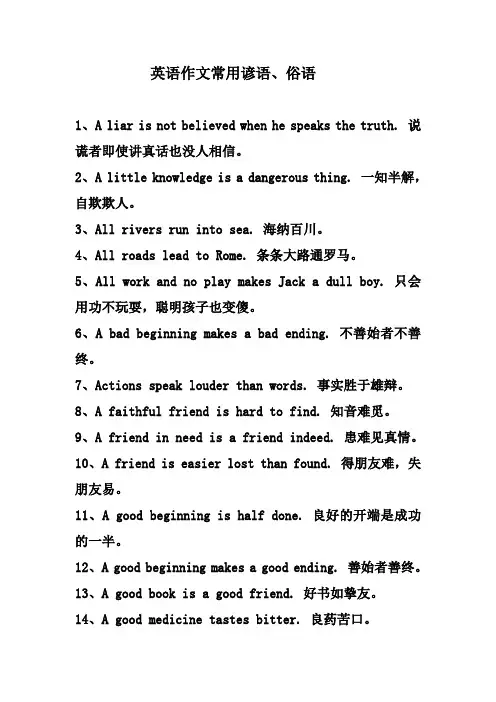 2008年上海市中考英语试题及答案