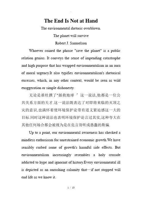 研究生英语精读教程课文原文+翻译+短文unit5