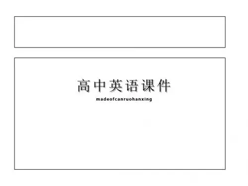 人教版高中英语选修六Unit1ArtUni1reaading课件