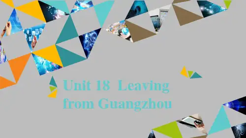外研版高中英语中国之旅(学生用书)：Unit 18  Leaving from Guangzhou