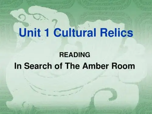 人教版必修2 Unit 1 Cultural relics reading(共18张PPT)