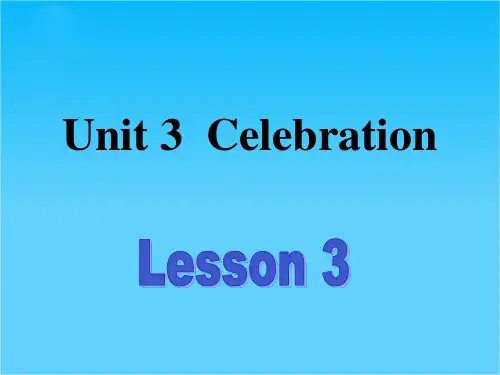 北京市房山区周口店中学高一英语课件Unit 3 Celebration-Lesson 3(北师大版必修1)