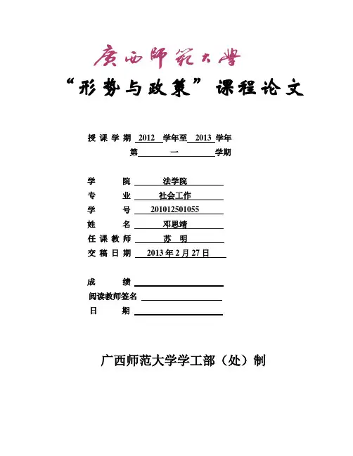 关于台湾问题的思考