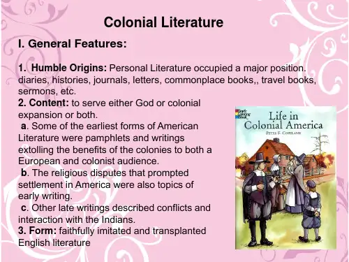 colonial literature美国殖民主义文学
