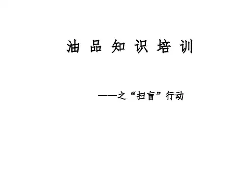 润滑油检测指标及测定意义