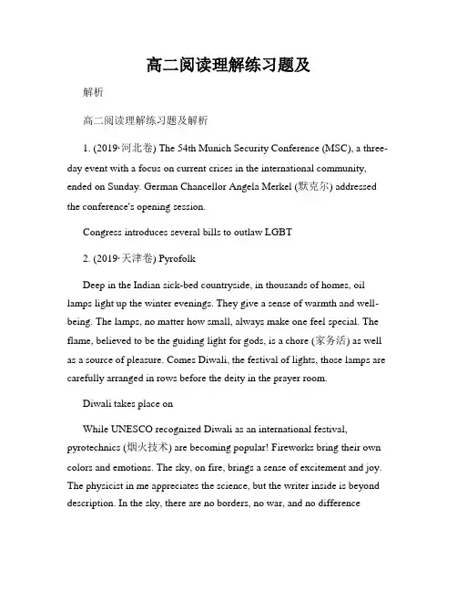 高二阅读理解练习题及
