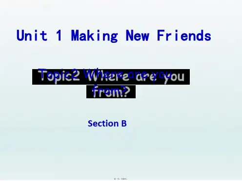 仁爱版七年级英语上册 Unit 1 Topic 2 Section B 课件共20张