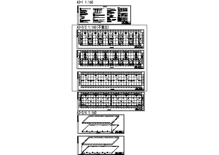 某物流仓库暖通施工图纸(共7张)