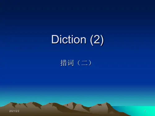 【最新】英语写作3