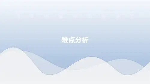 教育管理学：中外教育管理史：难点分析