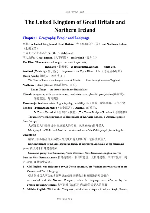 英语国家概况__谢福之_复习资料全