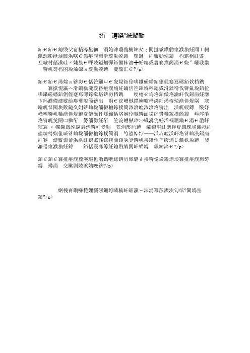 第一次当评委