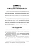 河北省教育厅关于颁发《河北省中等职业学校教学管理规定》的通知