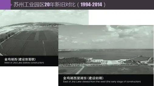 (人教版)必修3课件地理：4.2区域工业化和城市化(共37张PPT)