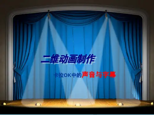 全国xx杯计算机说课大赛一等奖作品说课课件设计模板(四)