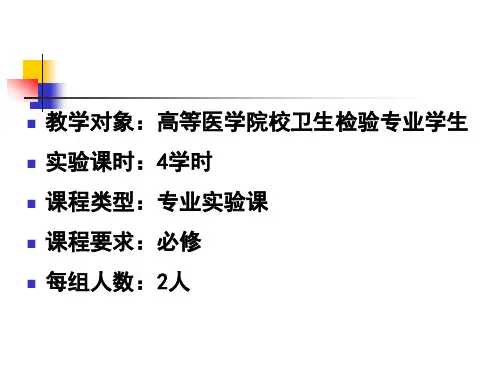 抗菌药物敏感性试验