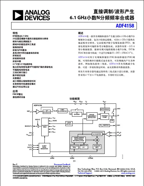 ADF4158_cn