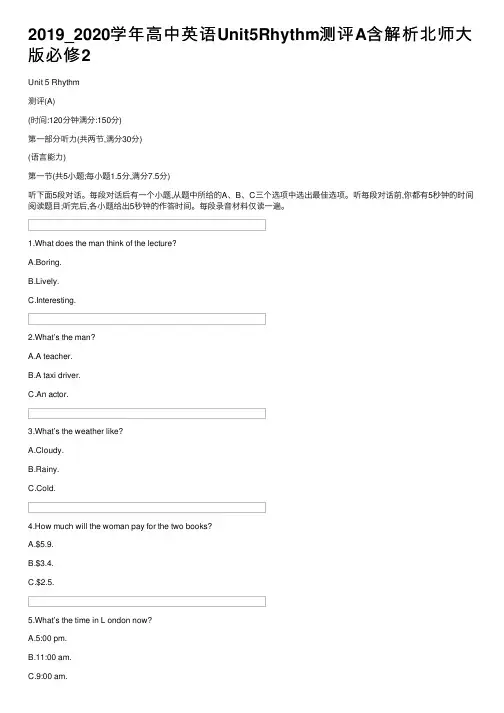 2019_2020学年高中英语Unit5Rhythm测评A含解析北师大版必修2