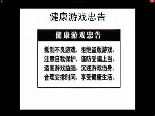 魔兽世界英语简介..