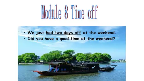 外研版八年级下册Module 8 Time off(共14张PPT)