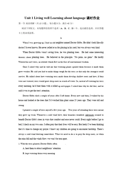 2018-2019学年高中英语(人教版)选修七Unit 1 Living well Learning about language课时作业(7)