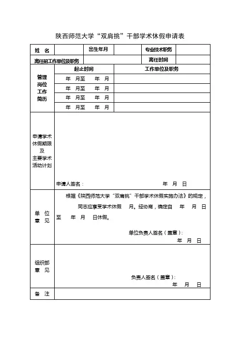 20190311daxuexueyuan
