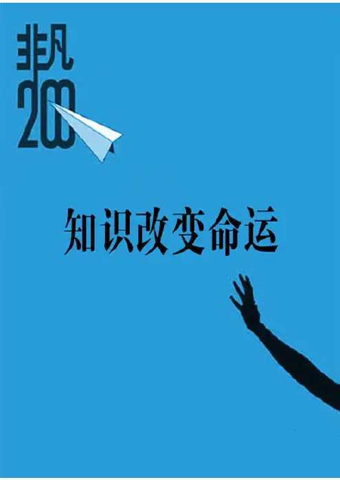 全景图自动拼接算法研究及系统实现