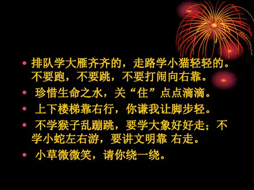 自创广告语