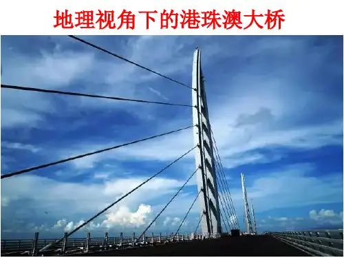 港珠澳大桥