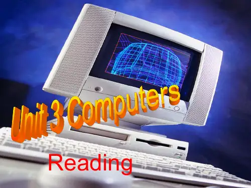 人教版 高中英语 必修二 unit 3 computers reading