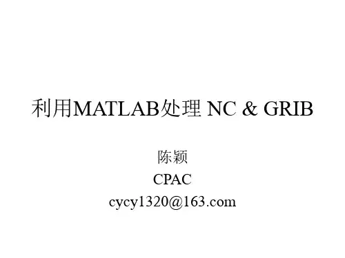 利用MATLAB处理 NC & GRIB