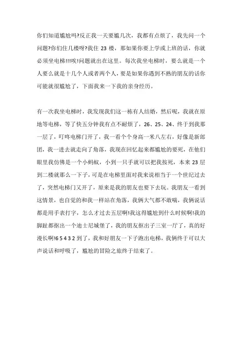 六年级上学期第五单元作文《感受最深的汉字》